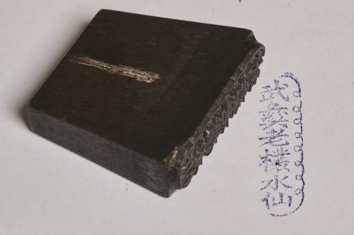 <span>These stamps were used to imprint each blend’s label onto tea packages and bear the names of Nanyang tea blends that Pek Sin Choon used to sell. </span>